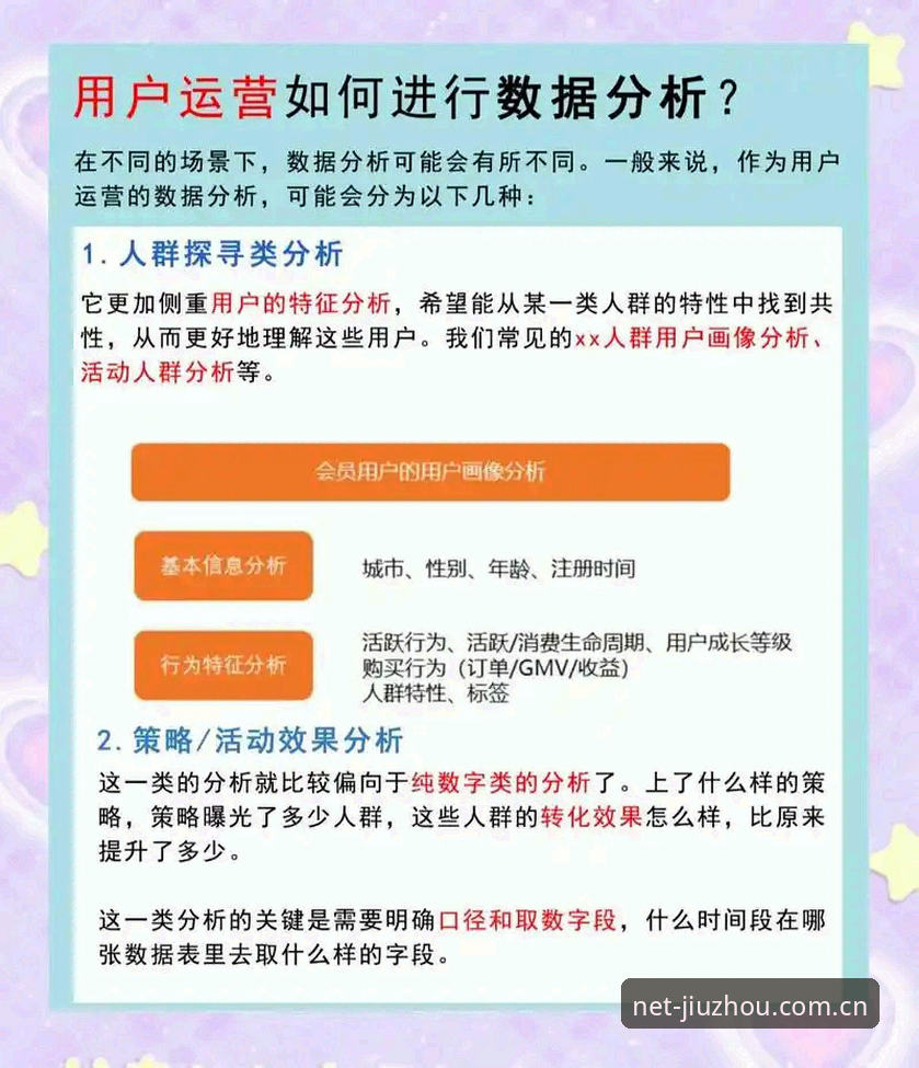 九州体育更新版本常见问题最新动态：用户反馈与解决方案全解析