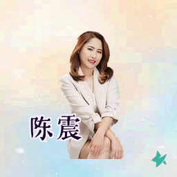 陈震